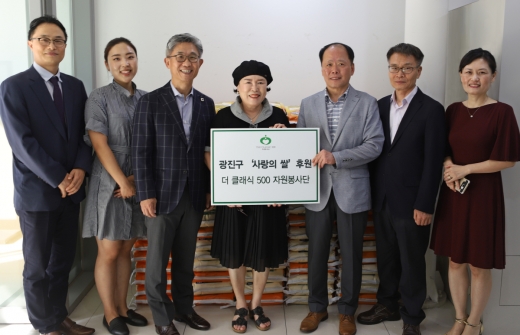 /사진=더클래식 500