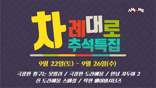 /사진=대원방송