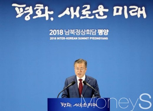 문재인 대통령이 20일 저녁 서울 중구 DDP 메인프레스센터에서 2018남북정상회담평양 관련 대국민보고하고 있다. /사진=머니투데이 홍봉진 기자
