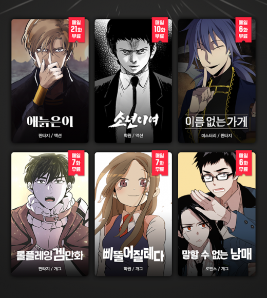 /사진=레진엔터테인먼트