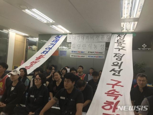 22일 서울 중구 서울지방고용노동청에서 현대·기아자동차 비정규직 노동자들이 불법 파견 문제 해결을 촉구하는 농성을 벌이고 있다. /사진=금속노조 현재기아차지회 제공