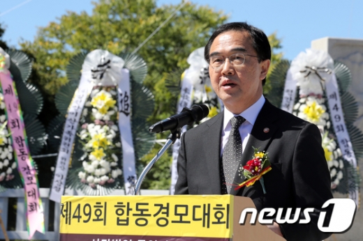 조명균 통일부 장관이 민족 최대 명절 추석인 24일 오전 경기 파주시 임진각 망배단에서 열린 '제49회 합동 경모대회'에 참석해 격려사를 하고 있다. /사진=뉴스1