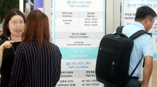 태풍 제비가 일본 전역을 강타한 지난 7일 오전 인천공항 제2여객터미널 대한항공 카운터에 일본 오사카와 삿포로 행 여객기가 현지 공항 폐쇄로 결항됐다는 안내문이 내걸린 모습. /사진=뉴시스 뉴시스 홍찬선 기자