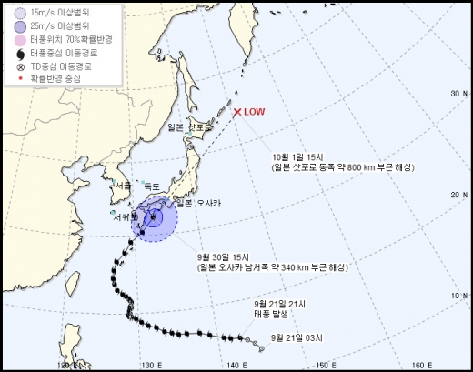 제24호 태풍 짜미의 예상 이동 경로. /사진=기상청