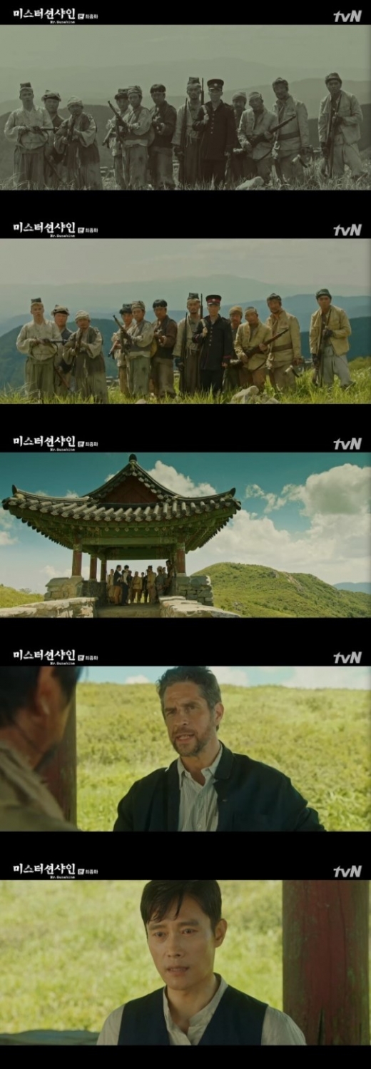 의병 사진. 미스터션샤인. 이병헌 김태리. /사진=tvN 방송캡처