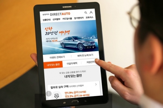 /사진=삼성카드