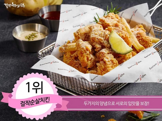 / 걸짝떡볶이 @머니S MNB, 식품 외식 유통 · 프랜차이즈 가맹 & 유망 창업 아이템의 모든 것