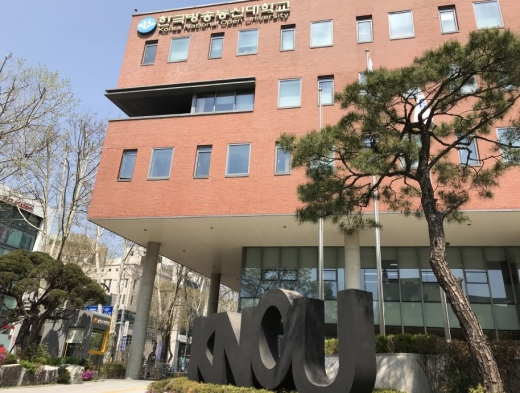 방송대, 24일 까지 2019학년도 봄학기 대학원·경영대학원 신입생 모집