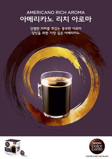 / 네스카페 돌체구스토 제공 @머니S MNB, 식품 외식 유통 · 프랜차이즈 가맹 & 유망 창업 아이템의 모든 것