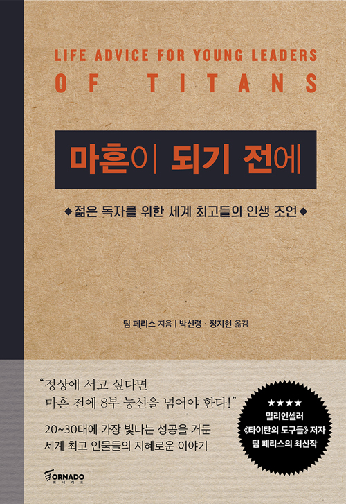/사진제공=인터파크
