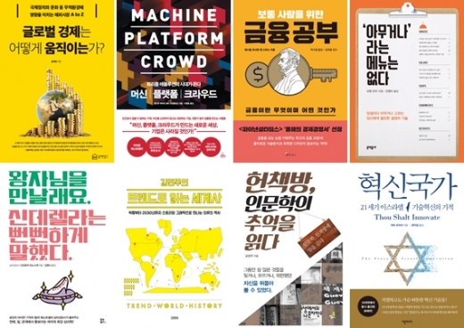 [Book] ‘아무거나’라는 메뉴는 없다 外