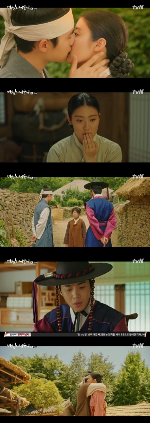백일의 낭군님 도경수. /사진=tvN 방송캡처