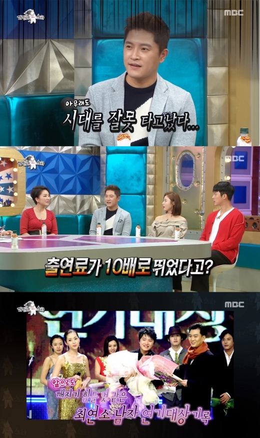 안재모 야인시대. /사진=MBC 방송캡처