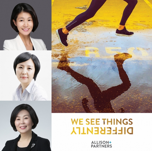글로벌 PR에이전시 앨리슨+파트너스, 한국 진출