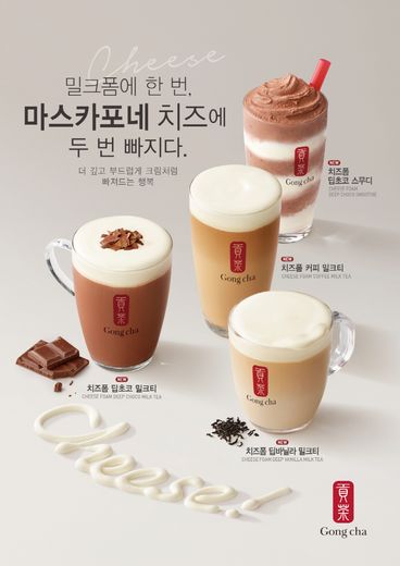 / 공차코리아 제공 @머니S MNB, 식품 외식 유통 · 프랜차이즈 가맹 & 유망 창업 아이템의 모든 것