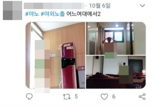동덕여대 알몸남./사진=뉴시스(SNS 캡처)