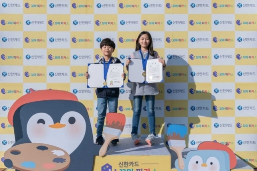 /사진=신한카드