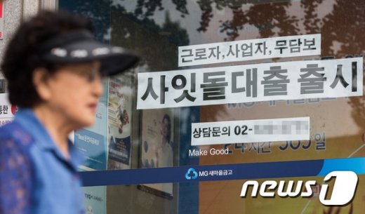 /사진=뉴스1