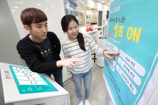 모델들이 KT 대리점에서 무인 키오스크로 가입 및 요금납부 편리성 시연을 선보이고 있다. /사진=KT