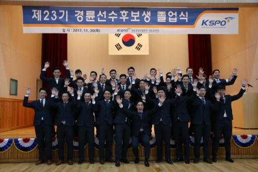 지난해 11월 경륜훈련원을 수료한 경륜 23기. /사진=국민체육진흥공단