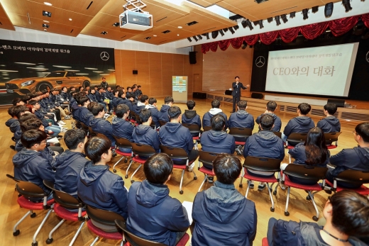 메르세데스-벤츠 사회공헌위원회, '모바일 아카데미 경력개발 워크숍' 성료. /사진=메르세데스-벤츠코리아