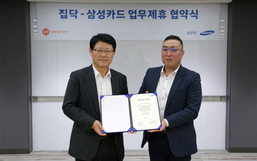 박경국 삼성카드 개인영업본부장(왼쪽), 박성민 집닥 대표이사가 서울 중구 삼성본관에서 업무제휴 협약을 체결하고 있다. /사진=삼성카드