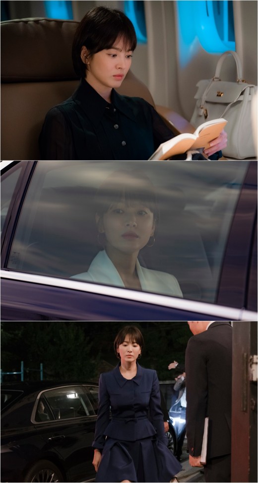 남자친구 송혜교 ./사진=tvN 제공