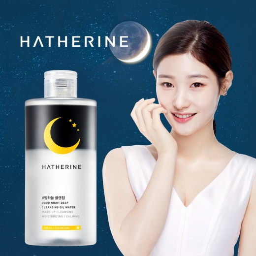 /사진=해서린