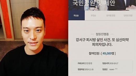가수 김용준. /사진=김용준 인스타그램 캡처