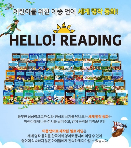 /사진=금성출판사