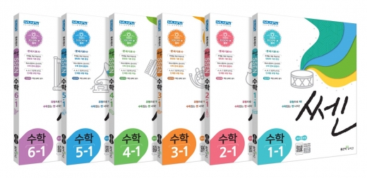 /사진=좋은책신사고