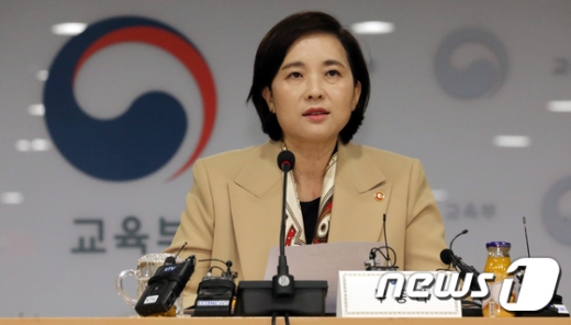 유은혜 사회부총리 겸 교육부 장관이 18일 정부세종청사에서 열린 전국 시도부교육감 회의에서 모두발언을 하고 있다. /사진=뉴스1