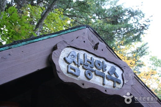 삼봉약수./사진=한국관광공사