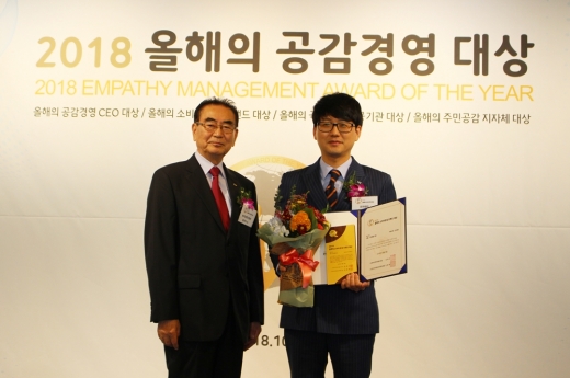 /사진=전자랜드프라이스킹