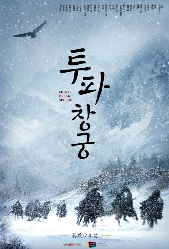 /사진=현대미디어