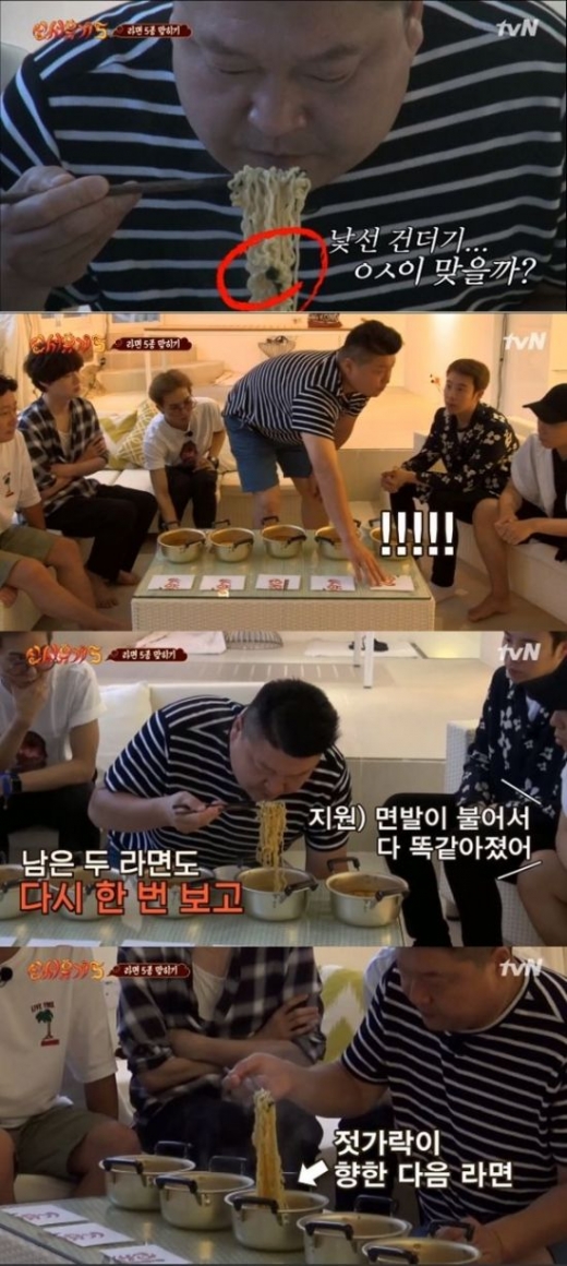 강호동 라면구별. /사진=신서유기5 방송캡처