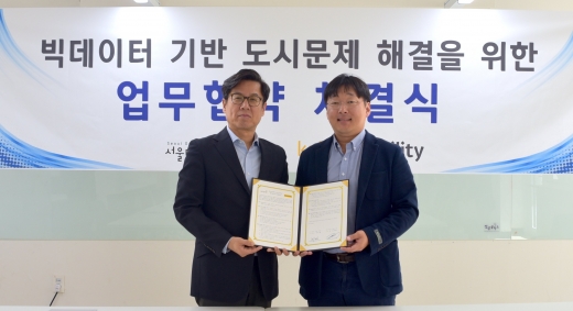 카카오모빌리티 대표 정주환(우)와 서울디지털재단 이치형 이사장(좌)이 22일 '데이터 기반, 서울시 교통문제 해결을 위한 공동연구'를 위한 업무협약(MOU)을 체결했다. /사진=카카오모빌리티