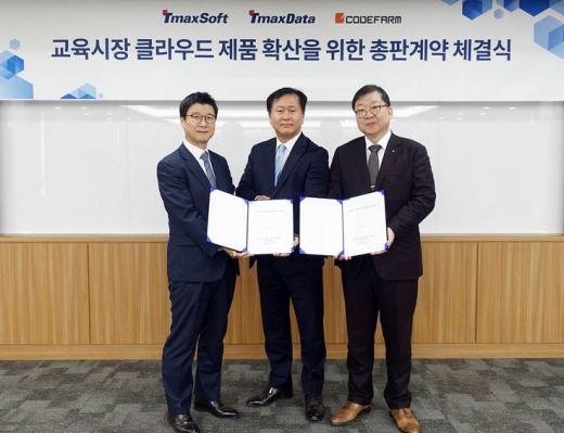 (왼쪽부터) 김동철 티맥스소프트 대표, 박영진 티맥스데이터 부사장, 김정보 코드팜 대표. / 사진=티맥스소프트