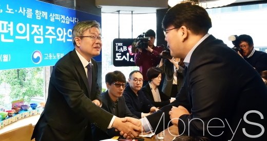 [머니S포토] 편의점주 만난 이재갑 노동부 장관