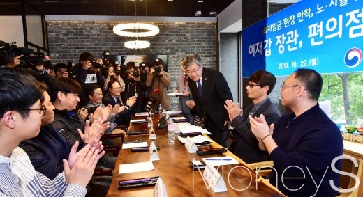 [머니S포토] 편의점주 만난 이재갑 노동부 장관