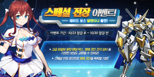 /사진=플레로게임즈