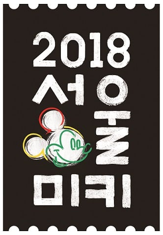 /사진=월트디즈니 컴퍼니 코리아
