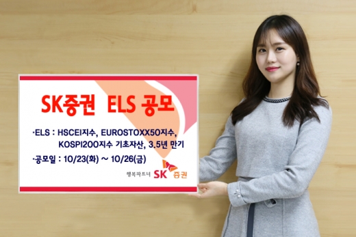 사진=SK증권