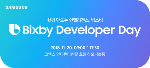 /사진=삼성전자