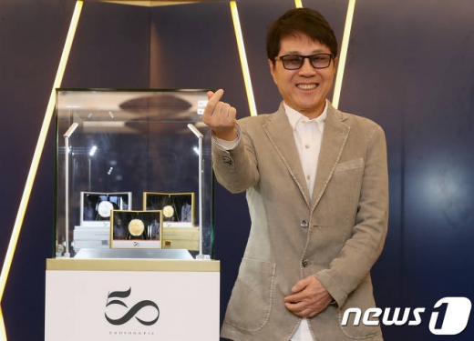 가수 조용필이 23일 오전 서울 소공동 롯데호텔에서 열린 가왕 '조용필 데뷔 50주년 기념메달' 공개행사에서 기념촬영을 하고 있다. /사진=뉴스1