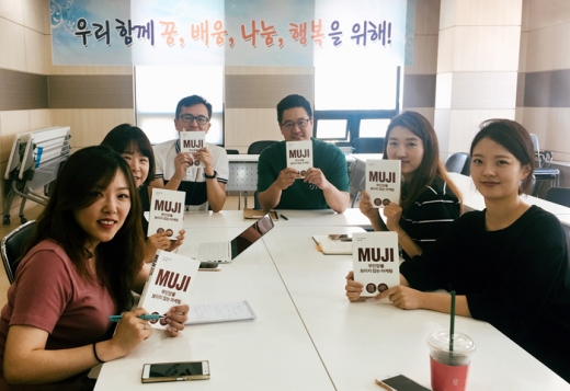 /사진=테크빌교육