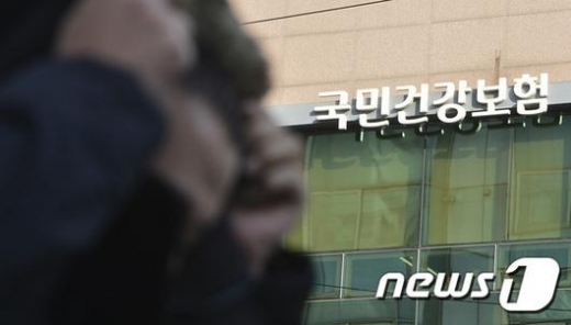 사진=뉴스1DB