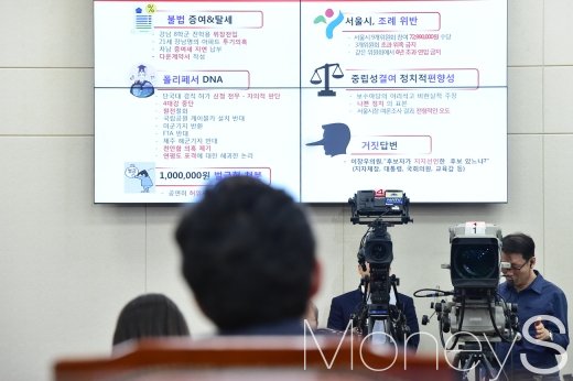 [머니S포토] 의원 자료 바라보는 조명래