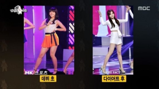 정은지 허리디스트. /사진=라디오스타 방송캡처