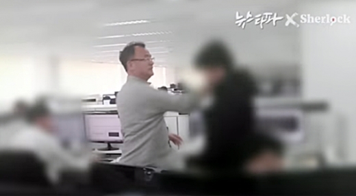 양진호 한국미래기술 대표가 전 위디스크 직원의 뺨을 때리고 있다. /사진=뉴스타파 유튜브 영상 캡쳐